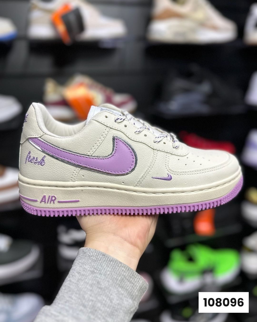 Nike Air Force Keep